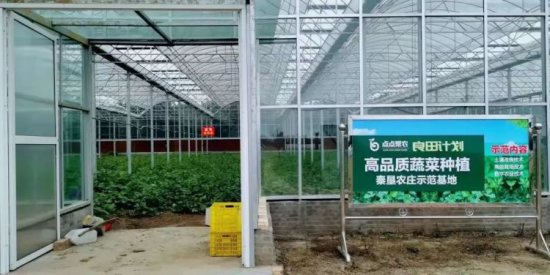 西咸新区沣西新城：打造农业领域的“信息高速”