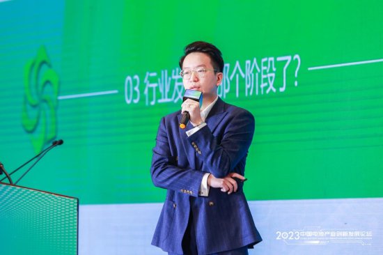 数智赋能,创新未来——<em>杰成</em>新能源协办的2023中国电池产业创新...