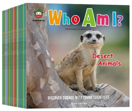 原版书 | 小<em>百科</em>动物系列让孩子从兴趣出发爱上英语阅读！