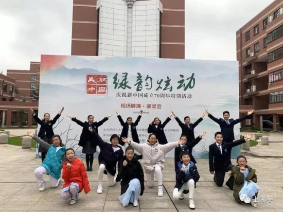 上海20多所学校拥有同一个<em>名字</em>！每一所<em>都是</em>区内数一数二好学校