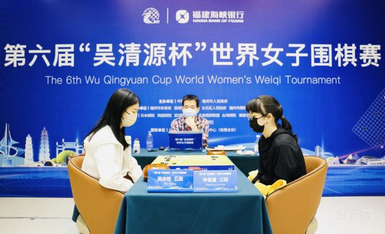 第六届“<em>吴清源</em>杯”世界女子围棋赛 中国队两人晋级半决赛