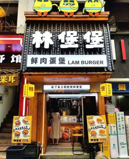 两年开店2000余家，<em>品牌</em>和资本蜂拥而至，“中式汉堡”究竟是不...