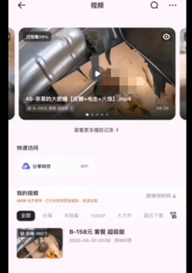 深圳地铁反虐动物广告遭投诉，“阴暗角落”再引争议