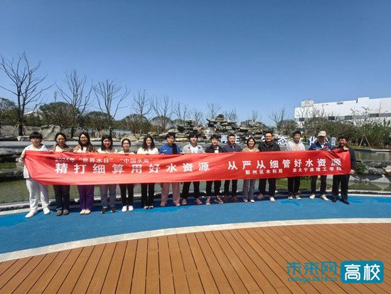 浙大宁波理工学院组织师生赴长丰净化水厂开展节水宣传活动