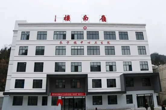 永宁镇中心卫生院住院楼项目进入收尾阶段