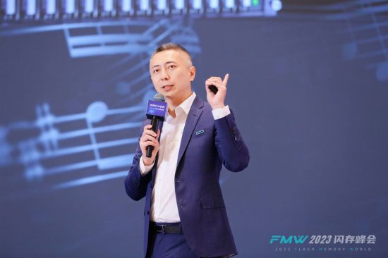 “芯存储 AI<em>未来</em>”：2023闪存峰会在杭州成功举办
