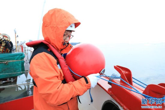 中国第13次<em>北冰洋</em>科学考察队正式开始大洋科考作业