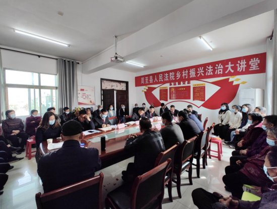 陕西周至县法院举办全省首家乡村振兴法治大讲堂
