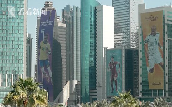 视频｜巴以球迷将同乘航班直飞卡塔尔观看世界杯