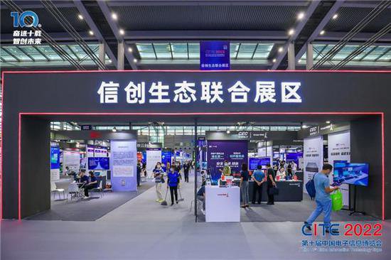 开展倒计时8天|CITE2024邀您打卡开年深圳首个电子信息展