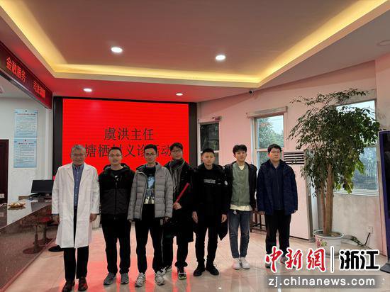 浙江大学医学院团队开展社会实践 探索乡村振兴新密码
