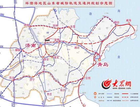 青岛<em>东营</em>将通高铁 环渤海高铁<em>设计</em>时速350公里