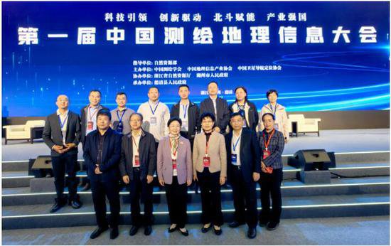 数据赋能，创新<em>未来</em>——市<em>规划</em>自然资源委组织参加第一届中国...
