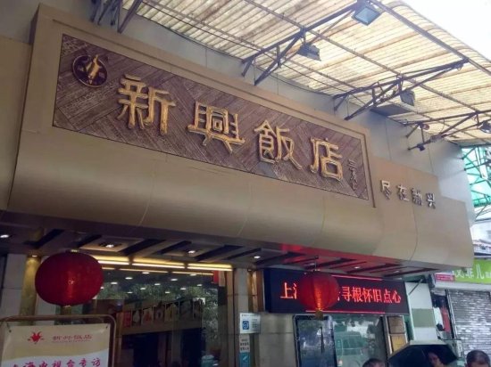 可能是全<em>广州口碑最好的</em>羊肉店，天气一转凉就爆棚