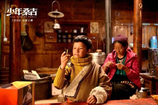 西藏版<em>寻梦环游记</em>——在离蓝天最近的地方埋下梦的种子