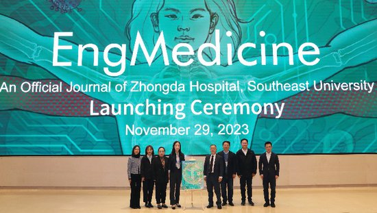 医工交叉领域国际<em>英文期刊</em>EngMedicine在南京创刊