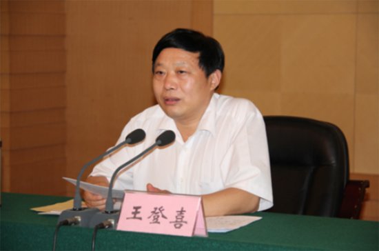 新乡、<em>商丘</em>、信阳三市市长候选人人选公示