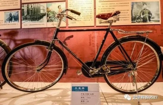 70年代“凤凰牌”自行车，一辆售价150元，相当于现在<em>多少钱</em>？