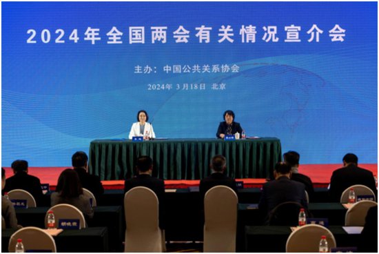 中国公共关系协会举办宣介会 中国仍是外资企业投资兴业的热土