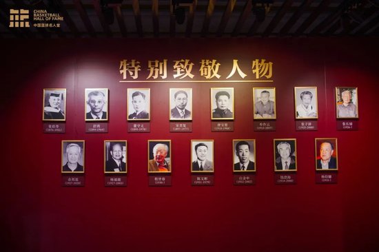 2022年中国篮球名人堂入堂仪式在<em>天津</em>举办