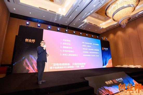2022DEMO CHINA创新中国峰会—喜屏社区<em>营销</em>创新专场圆满...