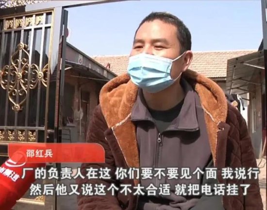 村民匿名举报污染被殴打，官方公布调查结果：泄密者是他！