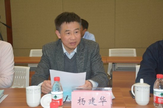 上海硅酸盐所举办2019年度公共事务管理工作会议暨培训会