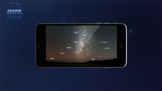 视频科普 | 用手机与自己<em>的星座</em>合个影吧！