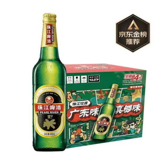 <em>珠江啤酒</em>受困于大本营，业绩表现落后于竞争对手！