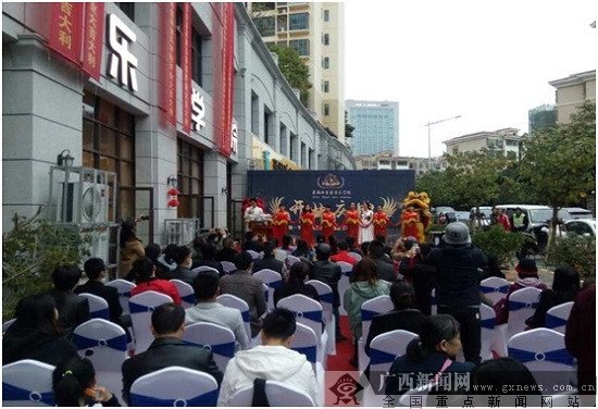 <em>菲丽</em>西皇家音乐学院在南宁开业
