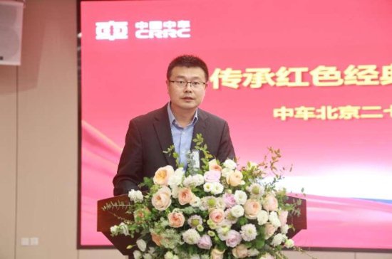 北京市长辛店街道举办“传承红色经典”阅读分享会