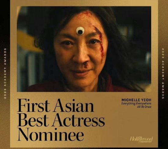 恭喜！杨紫琼被奥斯卡最佳女<em>主角</em>提名，88年来首位亚裔提名者...