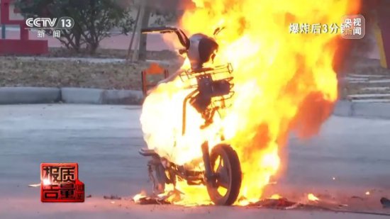 防患于未“燃” 小心身边不合格的电动自行车蓄电池