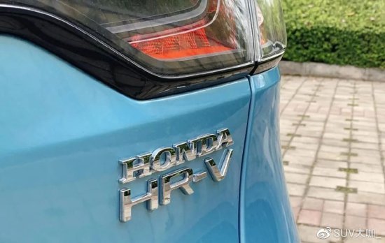 两种动力可选，不到16万起售的Honda HR-V，实力<em>有几分</em>？
