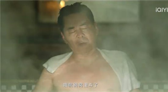 陈建斌新剧饰演刑警，这个人物很有“料” 堪称搞笑担当