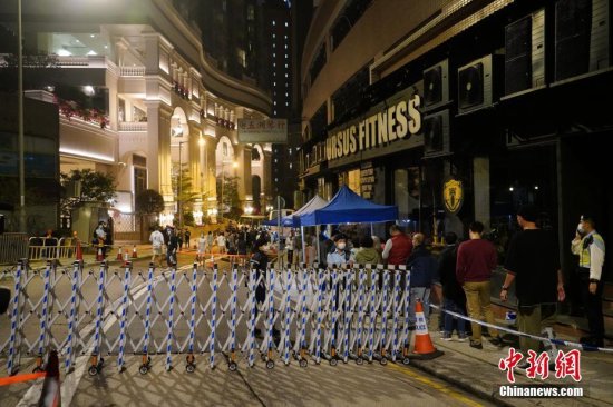 香港再次在中西区<em>豪宅</em>区进行“封区”强制检测