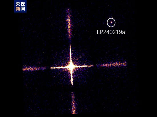 爱因斯坦探针卫星首批图像发布 看<em>转瞬即逝的</em>宇宙“焰火”