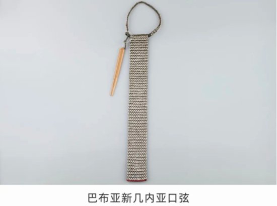 “<em>初音</em>——世界口弦文化艺术展”在中国妇女儿童博物馆开展