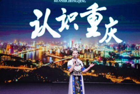 重庆市第二届“山水之城·美丽之地” 导游<em>词讲解</em>大赛在巴南区举行