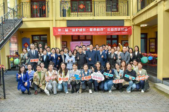 南京：第三届“法护成长·暖心相伴”公益普法宣传走访活动启动