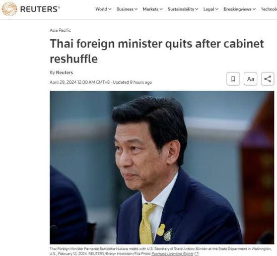 泰国内阁改组后，外长宣布辞职