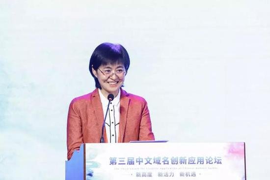 第三届<em>中文域名</em>创新应用论坛在京举办