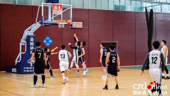 2024年全民健身大拜年贵州省直机关<em>篮球比赛</em>正式开赛
