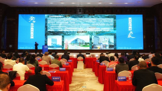 聚力东沙高质量发展 东沙商务楼宇和产业园区招商会在广州荔湾...
