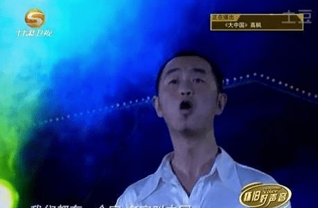 17年前的今天，一首《大中国》唱遍全中国，才子高枫得怪病离世