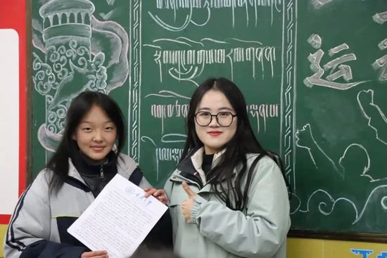 暖！当西藏中学生收到1100封来自重庆大学的书信……