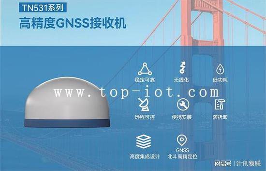大坝安全监测GNSS<em>接收机</em>：保障水库安全