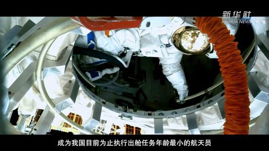微纪录片｜中国空间站：与神十七乘组在一起的日子