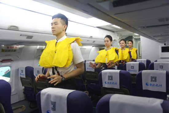 2024年<em>陕西省</em>航空乘务技能大赛在空港新城举办