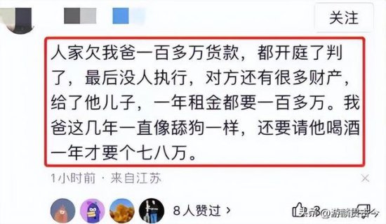 突发命案！62岁老人坐车奔赴上海持刀夺命，原因令人悲愤